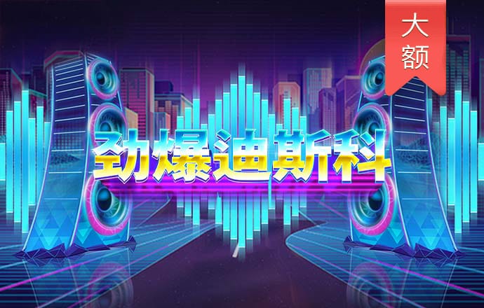 千锦娱乐_/苹果/安卓