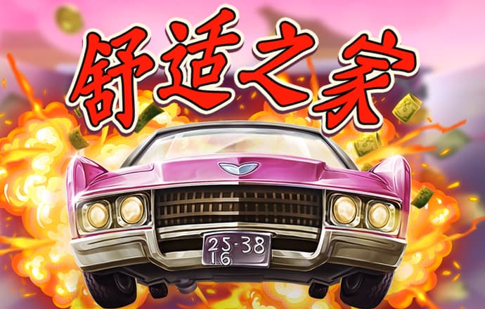 澳门新莆京游戏7906